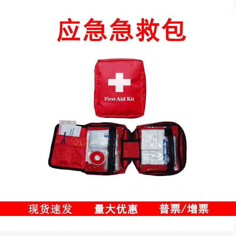 large portable first aid kits first-aid kit car emergency kit portable epidemic prevention bag outdoor travel medical kits