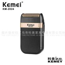 kemei electric shaver km-2024 super clean mini shaver men's portable travel household shaver