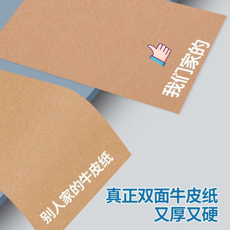 kraft paper a4 painting 4 open 8 open a3 drawing paper 8k hardened thickened cardboard a5 art diy hand wholesale Application Scenario