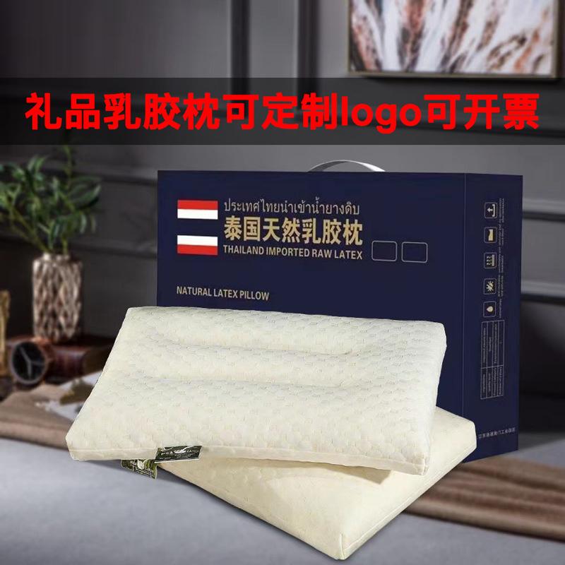 factory direct sales thai particles latex pillow meeting sale gift pillow adult cervical spine pillow insert latex pillow gift box wholesale full figure