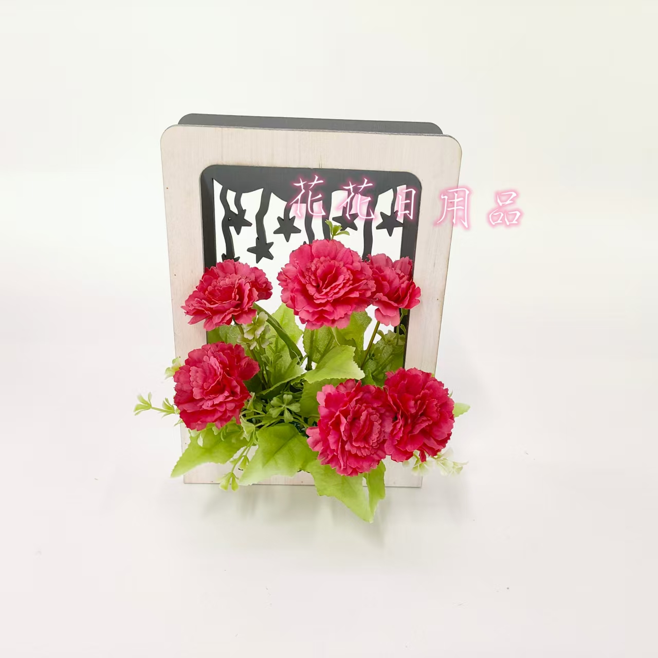 仿真花/创意饰品/旅游工艺/花头/年宵花白底实物图