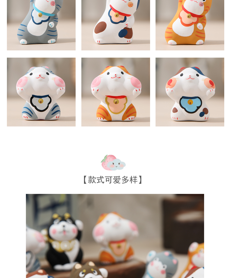 乐喵 陶瓷工艺品开运招财招福手绘可爱招财猫桌面家居送礼小摆件详情4