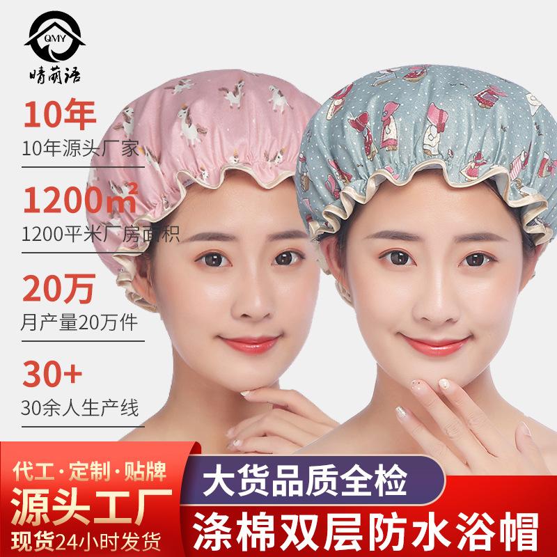 double-layer shower cap female waterproof bath headgear pvc household adult shower cap hair cover kitchen coking caps wholesale