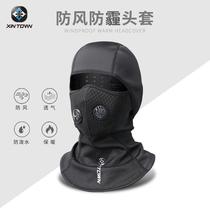 xintown duwei wind-proof and cold protection warm hat anti-haze kn95 mask outdoor riding motorcycle mask hood