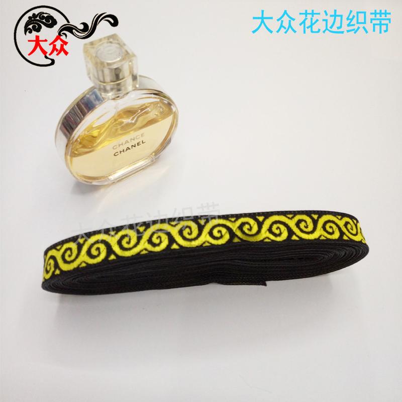Ethnic Jacquard Ribbon Polyester polyester Cotton Curtain Home Textile Accessories Clothing DIY Jewelry Accessories Lace Spot Wholesale Application Scenario