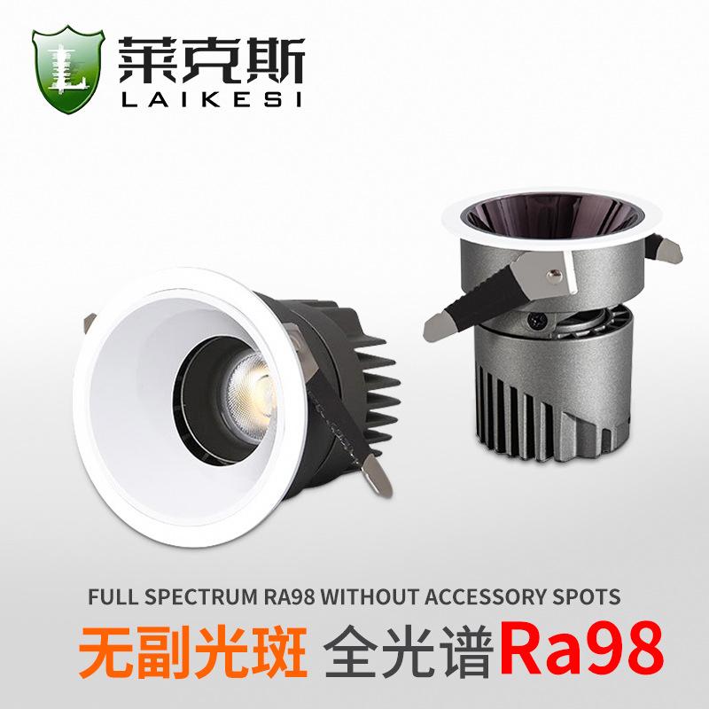 led full spectrum light spot-free household deep cup narrow edge embedded wall washer anti-glare hill spotlight wholesale full figure