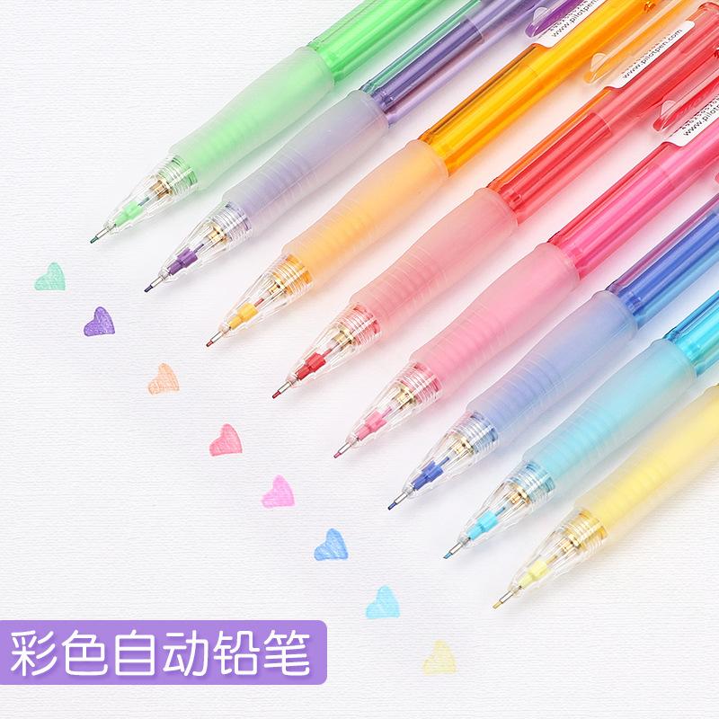 japan pilot baile colored mechanical pencils hcr-197 cute student drawing art color lead 0.7mm