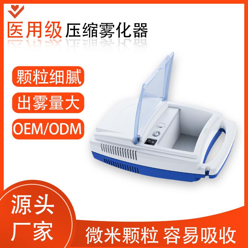 new product medical vaporizer children adult horizontal atomizer elderly household compression nebulizer foreign trade