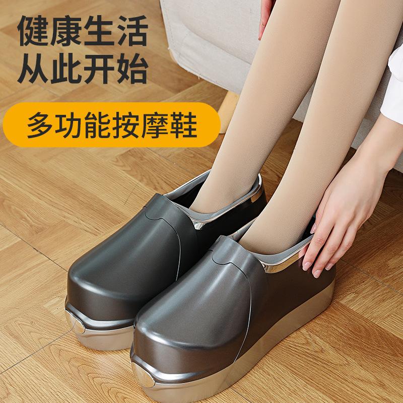 Wireless Foot Massager Foot Massage Device Household Electric Automatic Acupuncture Point Infrared Pulse Acupuncture Shoes Multifunctional