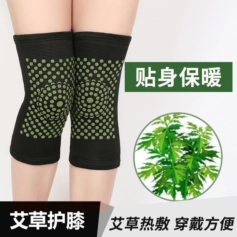 Argy Wormwood Kneecap Double-Sided Elastic Knee Joint Autumn and Winter Warm Leg Gaurd Set Hot Compress Knitted Argy Wormwood Kneecap