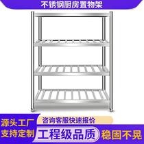 stainless steel kitchen rack restaurant canteen square tube hollow vegetable shelf hotel cloth product kitchen rack kitchen grid rack