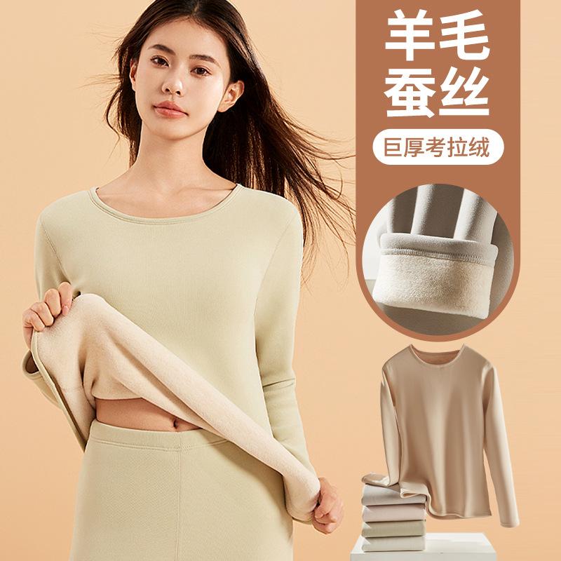 autumn and winter new extra thick koala-like velvet warm suit wool silk ladies fleece-lined thick round neck bottoming tops