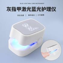 uv nail printer laser light fungus cleaning quick-drying uv lamp onychomycosis auxiliary care equipment manicure equipment