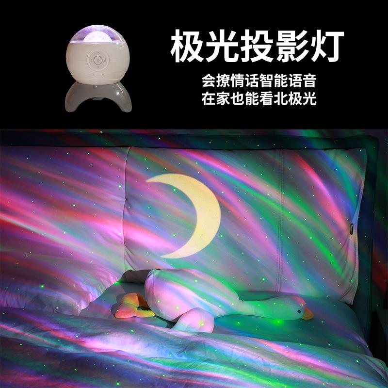 led moon projection star light smart voice bluetooth speaker home northern lights colorful usb atmosphere laser light