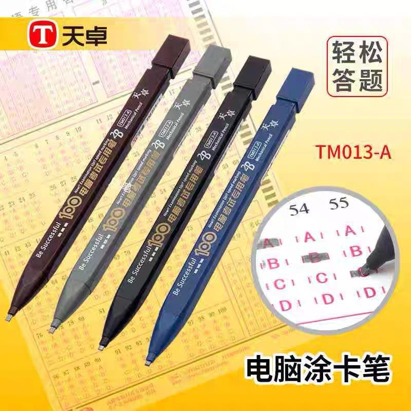 tizo tm013 exam pencil student 2b answer card computer sheet filling pencil propelling pencil mechanical pencil pencil lead details Picture