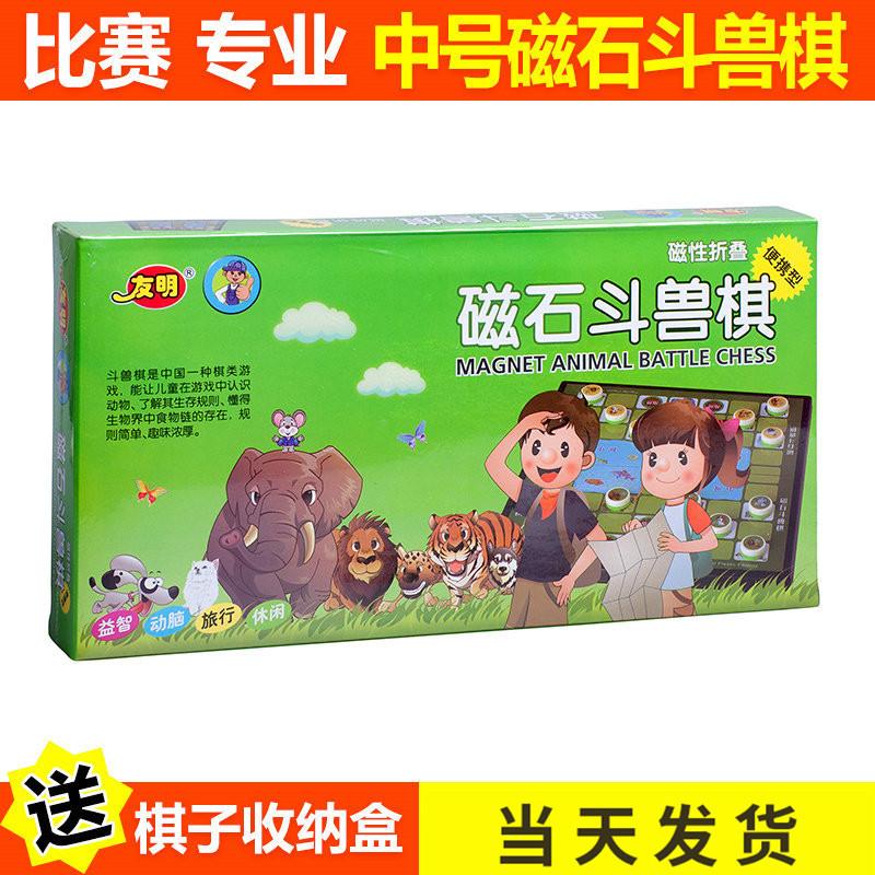manufacturers sell magnet animal checker medium v-10-145 leisure fun magnet game chess