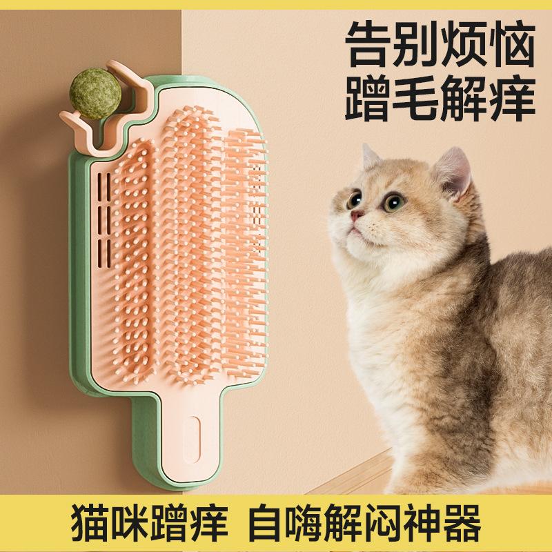 ice cream type petting post  float hair cleaning cleaning pet itching device massage brush scratching face  toy