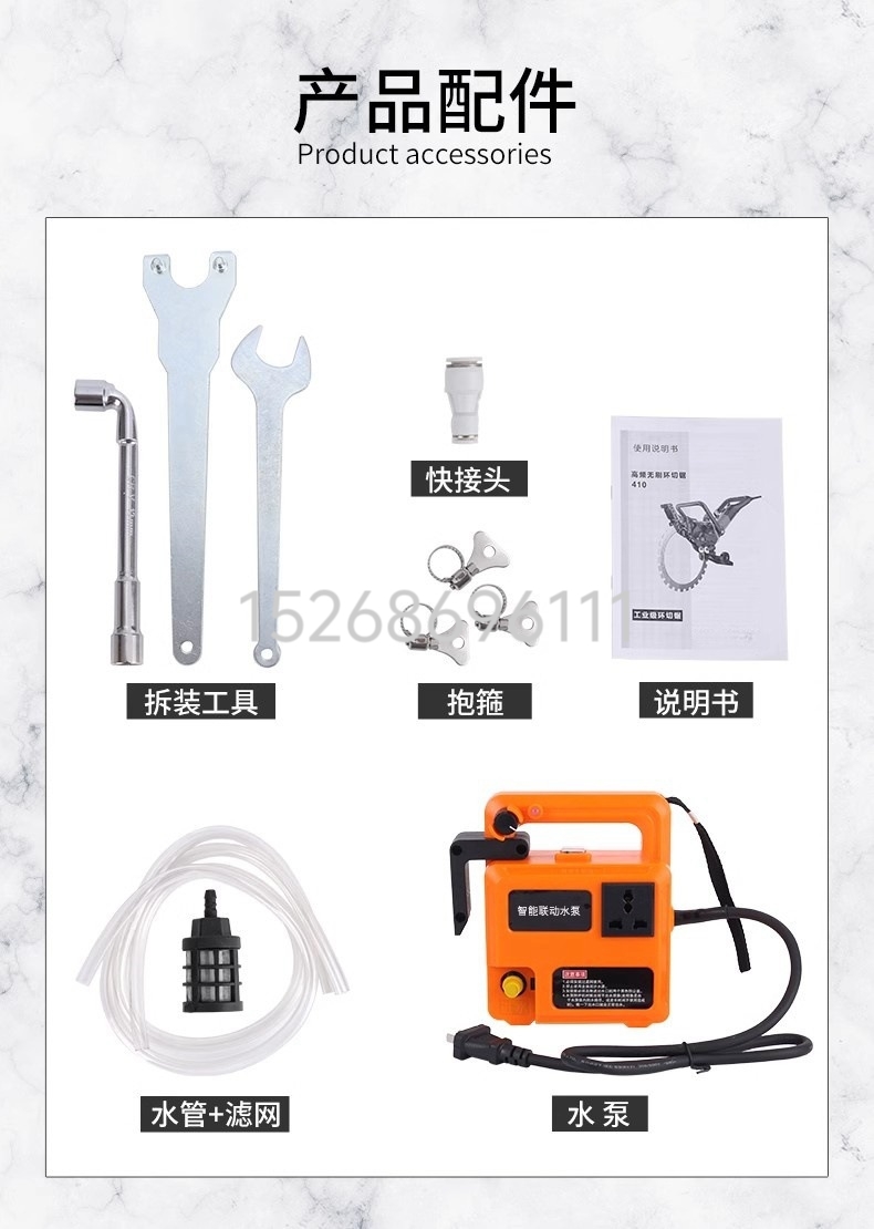 High-frequency ring saw brushless concrete door cutting machine, high-frequency ring saw wall saw machine, high-power brushless cutting machine detail image 14