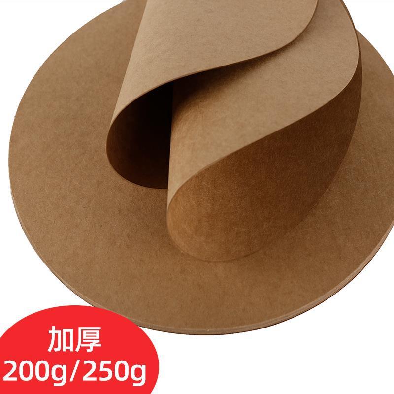 round cardboard only for art white cardboard thick cardboard round kraft paper drawing paper black 20/25/29/3 Specification drawing