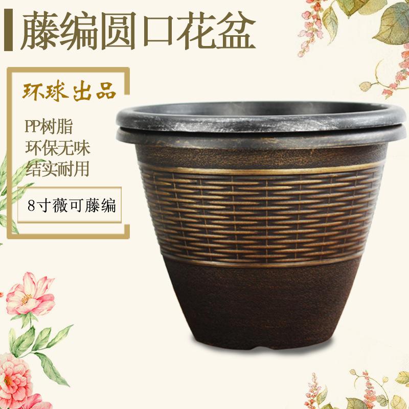boxin produced new resin rattan-like frosted flower pot painting retro worn indoor decoration planting pot p531