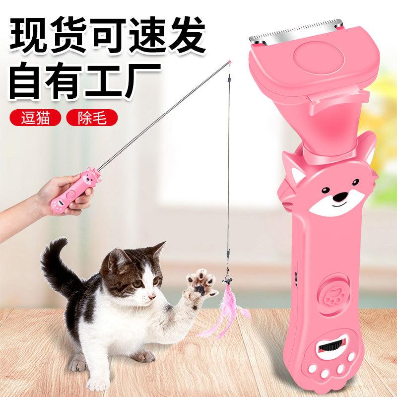 USB Rechargeable Laser Cat Teaser Infrared Laser Light Pattern Projection Cat Toy Multifunctional Pet Comb