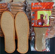 alpaca insole wool-like insole plush cotton insole 1 yuan store 2 yuan store supply