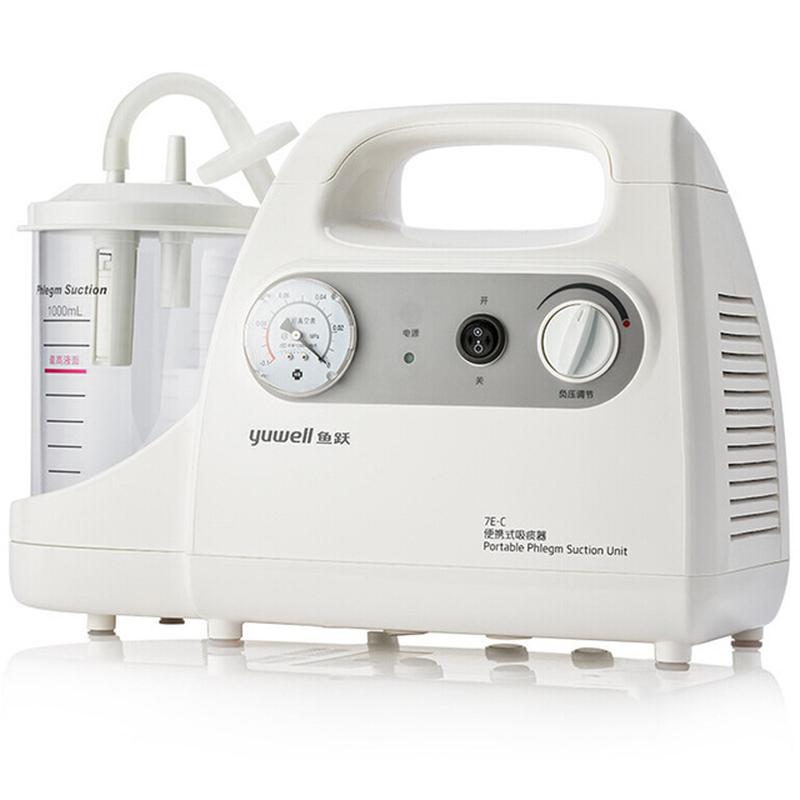 yuyue sputum aspirator 7 e-c middle-aged and elderly electric sputum aspirator elderly medical grade portable sputum aspirator with mucous extractor full figure