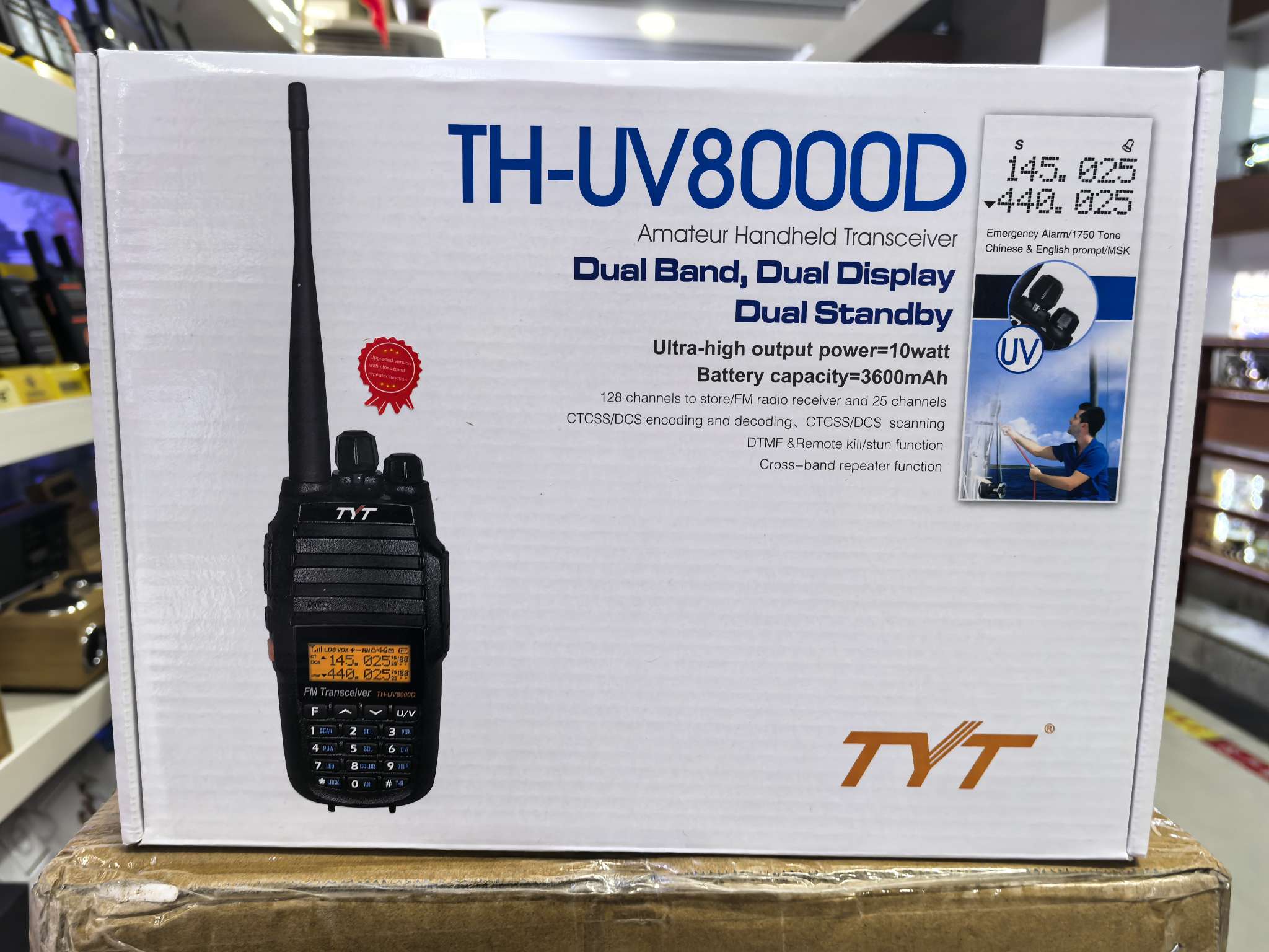 TYT 对讲机  TH-UV-8000D无线户外车友协会工地物业管理超市仓库塔吊司机对讲机详情图12