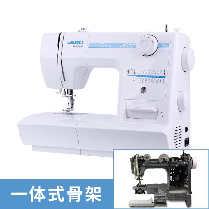 Heavy Machine Sewing Machine 8370 Household Electric 19 Kinds of Stitch Lo Edge Buttonholing Eat Thi