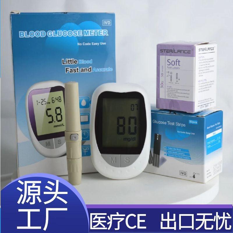 blood glucose meter medical grade elderly pregnant women measuring blood glucose free adjustment yards monitoring household high blood glucose tester blood glucose machine