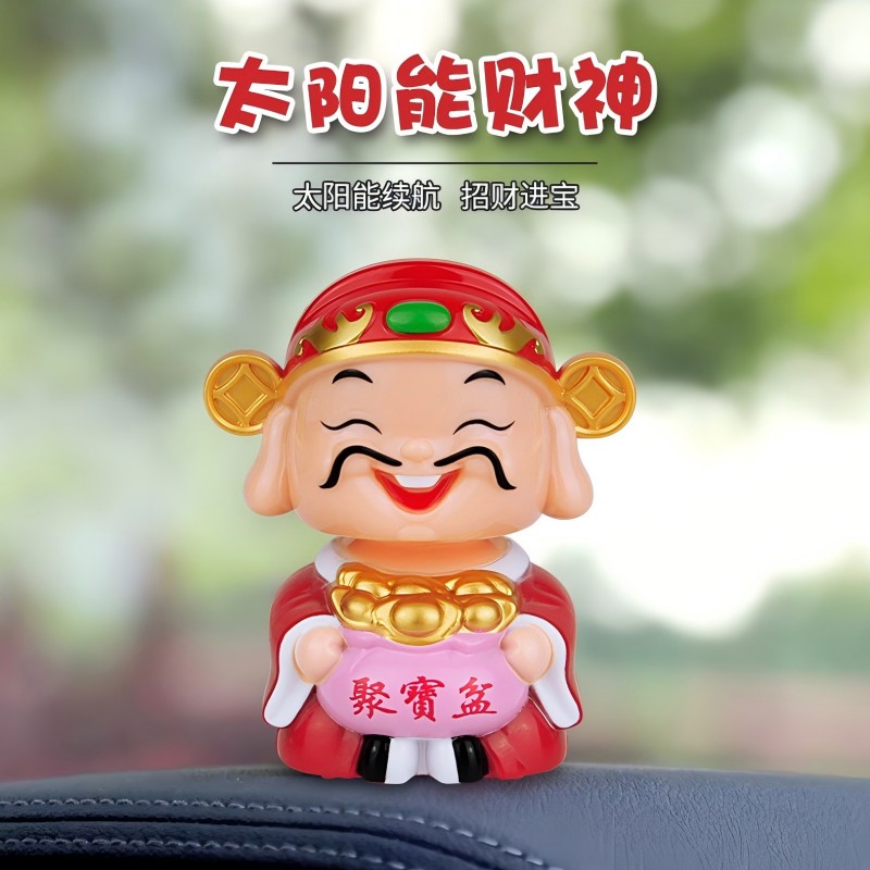 2寸太阳能财神
