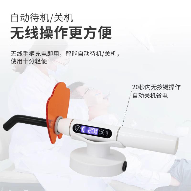 dental light curing machine dental led light curing machine dental photosensitive curing machine color charging light curing lamp