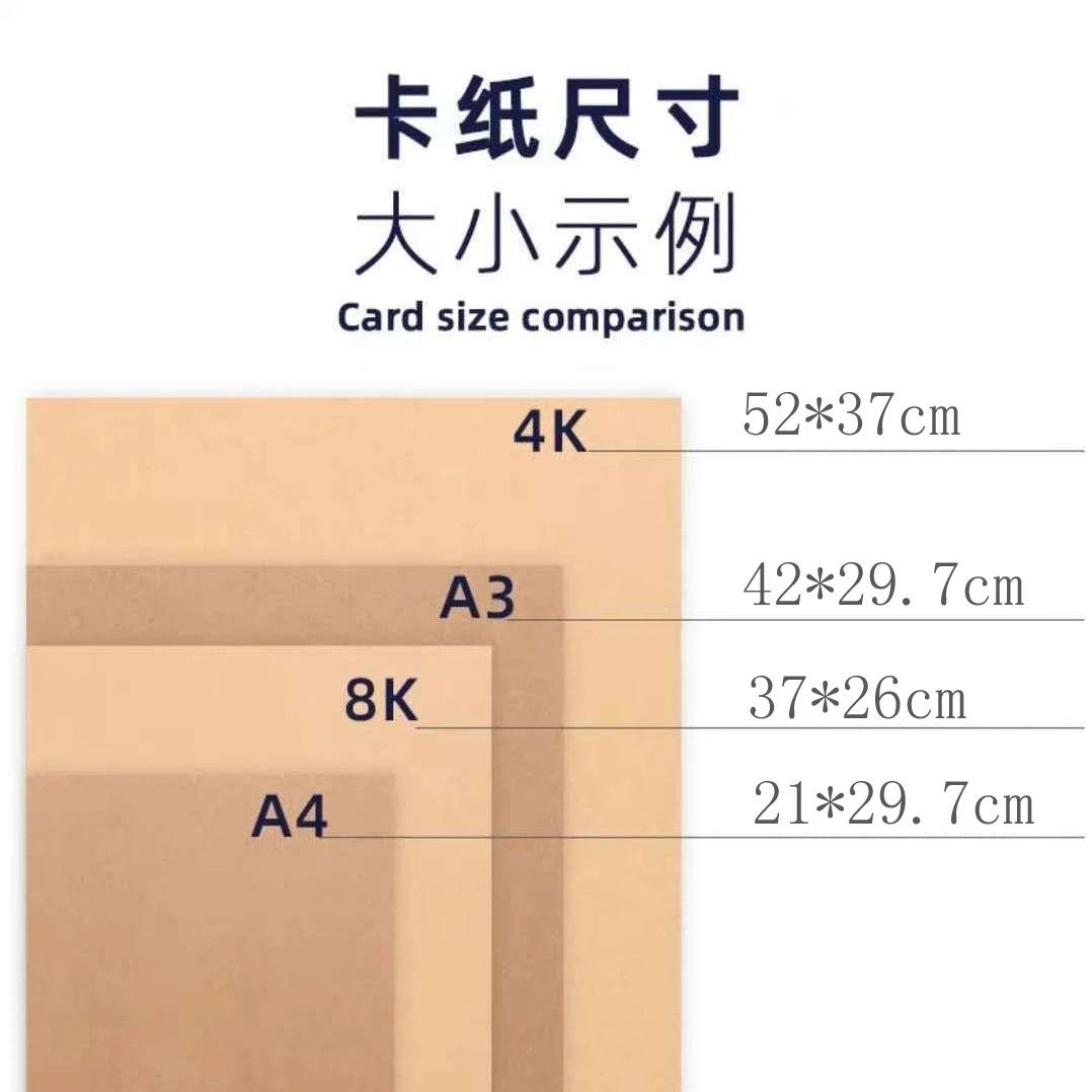 a4 kraft paper a3 kraft cardboard 4k 8k craft paper 150g handmade 200g art painting 8 open cardboard details Picture