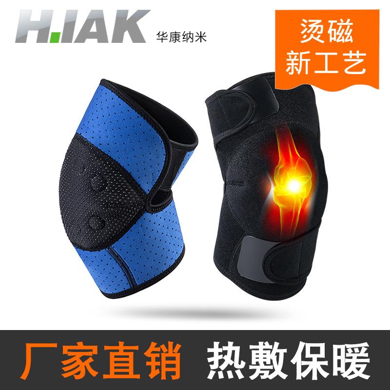 Self-Heating Magnet Sports Kneecaps Tomalin Heating Argy Wormwood Kneecap Warm Old Cold Leg Hot Moxibustion Leg Gaurd Set Wholesale