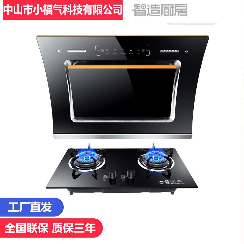 factory wholesale kitchen ventilator household embedded fierce fire gas cookers side suction large suction kitchen ventilator two-piece set
