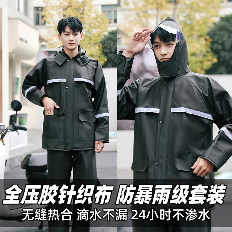 shangqiu knitted fabric raincoat rain pants suit men's split adult take-out rider full body rainproof thickened riding