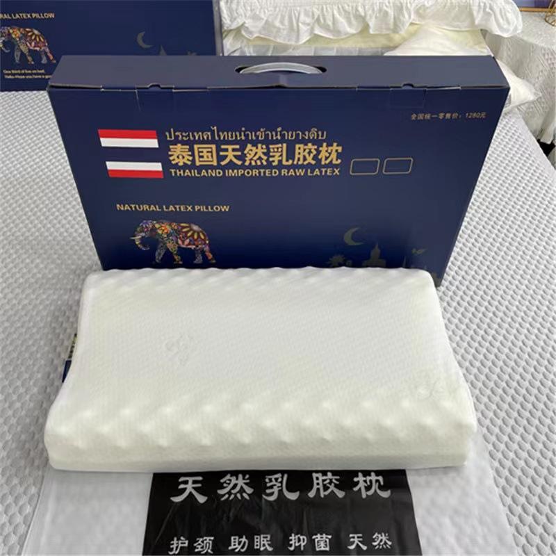 factory wholesale hilton latex pillow neck pillow thailand latex neck pillow head generation live broadcast gift gift box details Picture