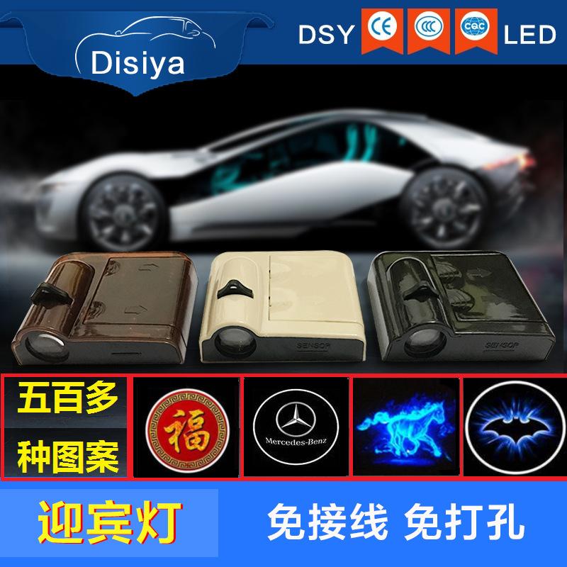 Car Wireless Welcome Light Projection Lamp Laser Light Wireless LED Decorative Light Universal Modification Door Light