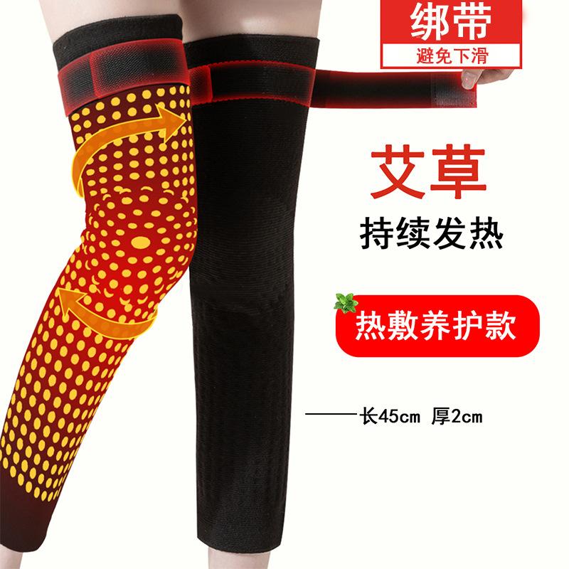 kneecap warm-keeping and cold-proof self-heating kneecap self-heating kneecap strap kneecap