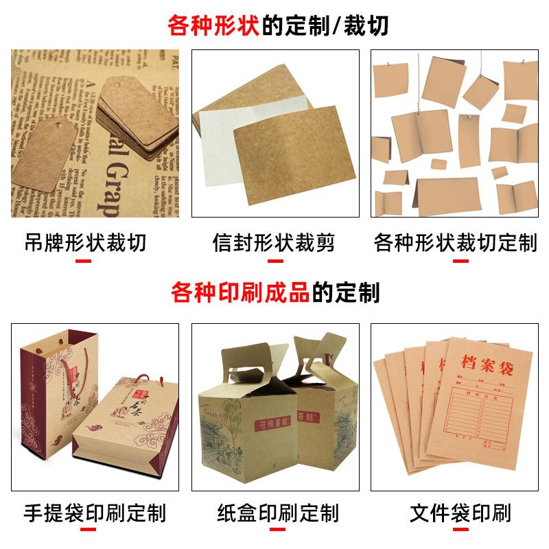 factory kraft paper wholesale customized 250g brown paper printing packing box craft paper art painting sketch paper Application Scenario