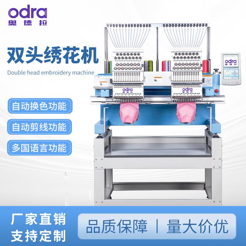 Full-Automatic Double-Headed Computer Embroidery Machine Small Commercial Household Garment Embroidery Machine Cap Embroidery Machine Factory Price
