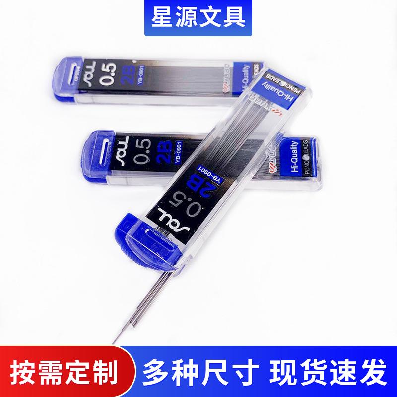 factory wholesale resin automatic pencil lead 0.50.7mm exam pencil replacement lead student press mechanical pencil lead