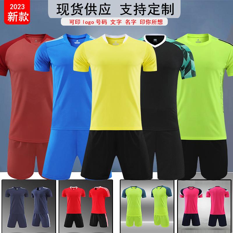 Factory Batch Soccer Suit Set Adult and Children Football Training Suit Light Board Jersey Training Clothes Can Be Printed