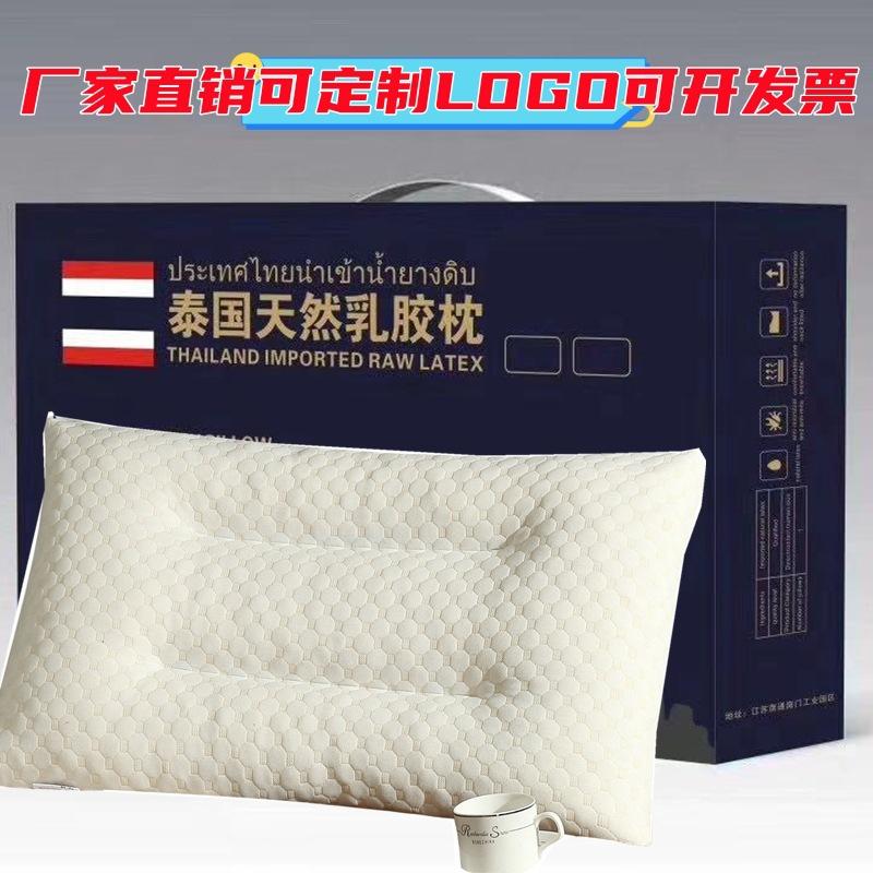 Thailand Natural Latex Pillow Factory Wholesale Adult Graphene Broken Latex Particles Neck Protection Gift Selling Pillow details Picture