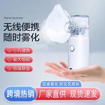 portable handheld atomizer medical grade children adult electronic nebulizer ultrasonic micro-mesh household atomizer