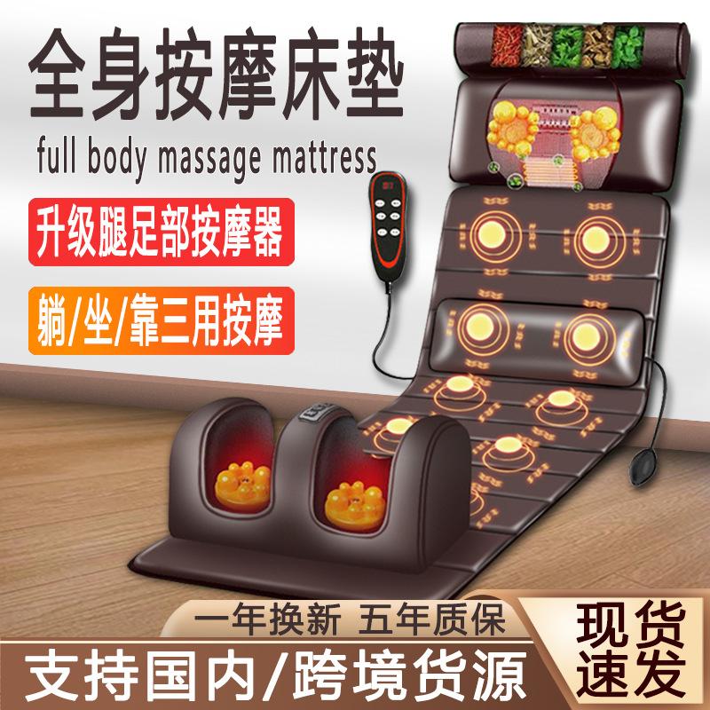 gift neck massager full body automatic shoulder neck waist back leg household massage device kneading mattress lying arm chair