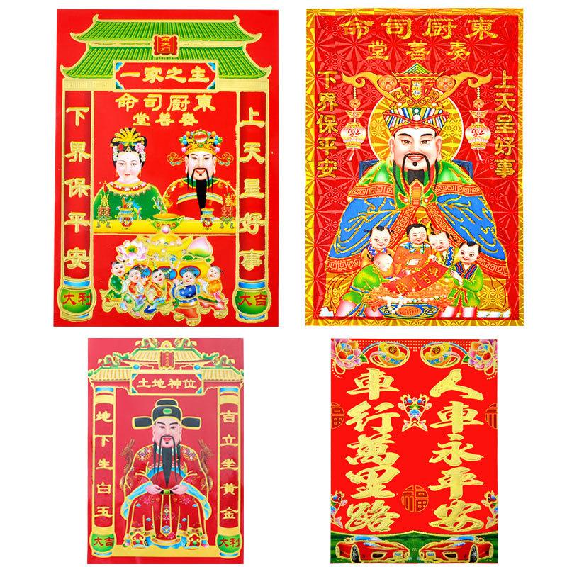 factory wholesale kitchen god stove male stove female kitchen king stove god statue kitchen zaojun earth master new year painting car new year couplet