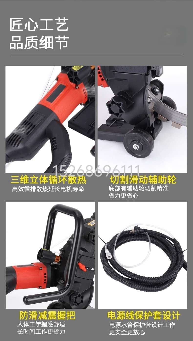 High-frequency ring saw brushless concrete door cutting machine, high-frequency ring saw wall saw machine, high-power brushless cutting machine detail image 13