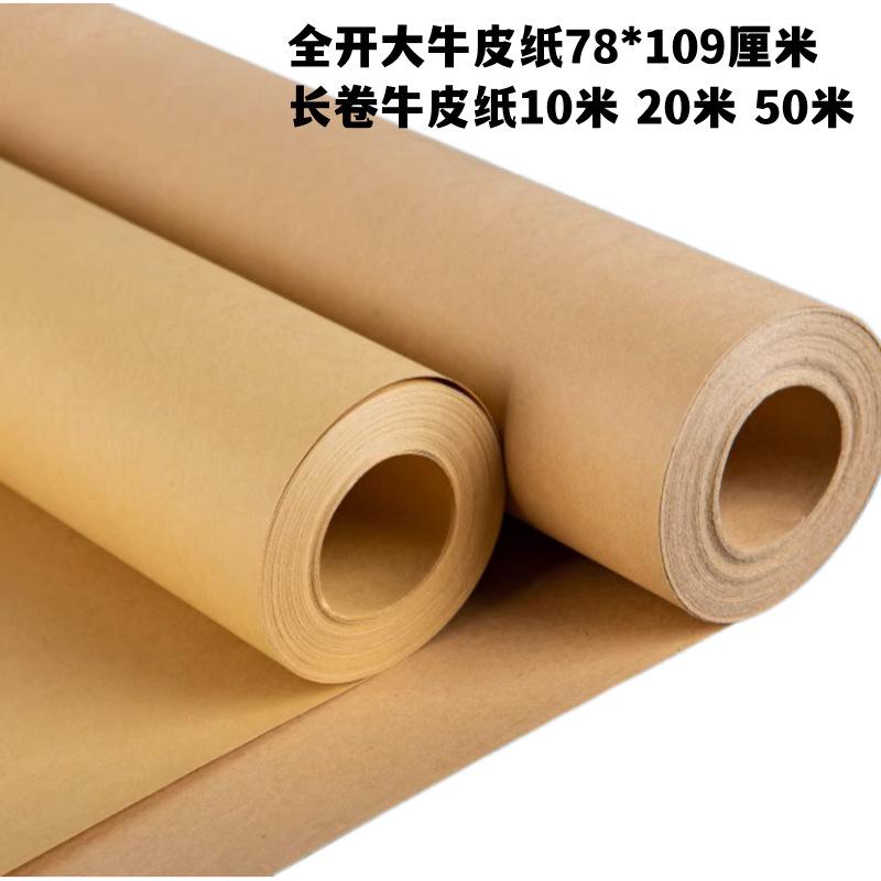 wholesale large kraft paper full open positive degree craft paper printing paper packaging paper printing paper environment creation paper Application Scenario