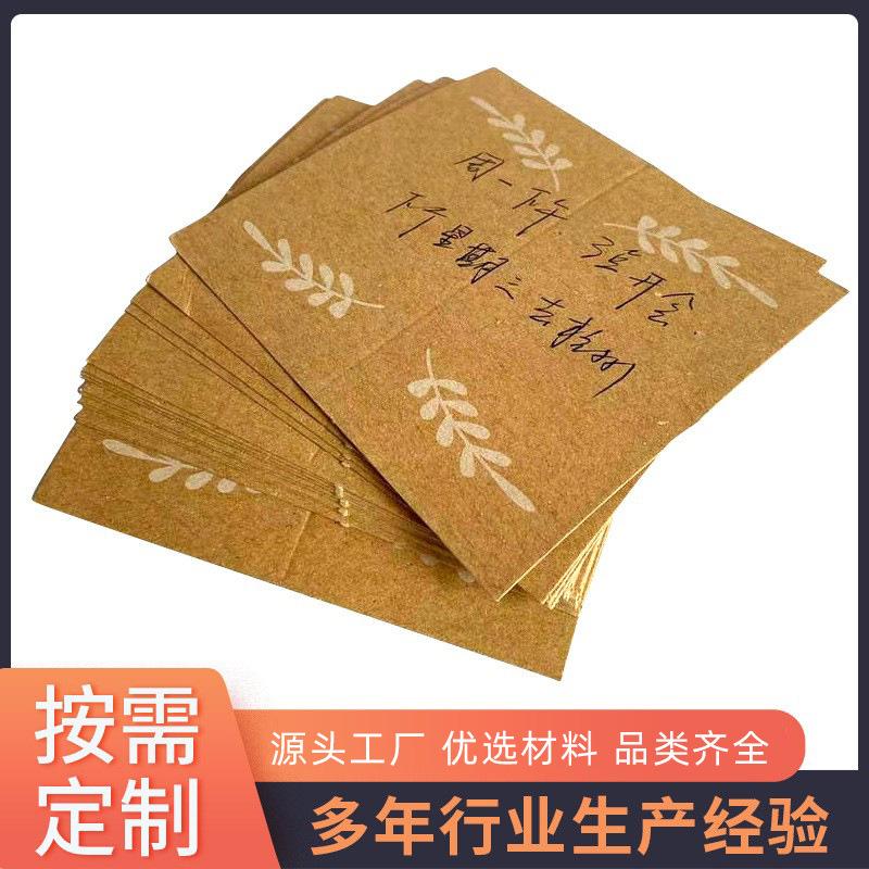 retro kraft paper simple blessing message holiday universal thank-you card folding flower shop handwritten greeting card full figure